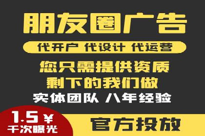 百度竞价托管助力企业高效营销